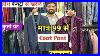 Coat-Pant-Blazer-Sherwani-Coat-Pant-Wholesale-Market-In-Delhi-01-tdq