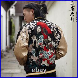 Retro Traditional Yokosuka Double-sided Jacket Men Couples Woven Baseball Jacket